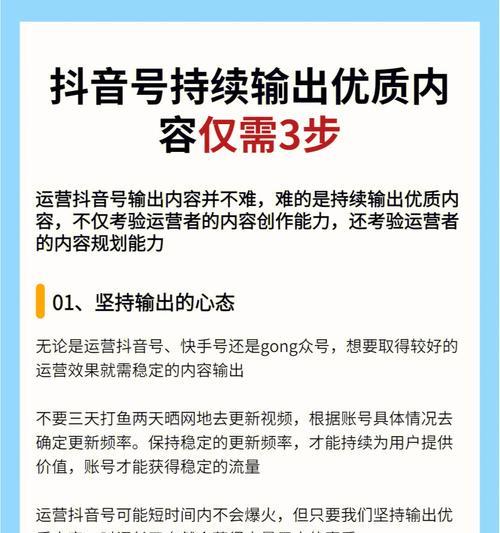 如何退出抖音达人广场（教你简单退出达人广场）