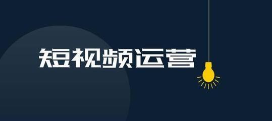 抖音代运营公司收费全解析（了解抖音代运营公司收费标准）