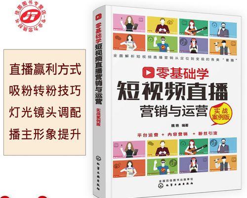 抖音电商创作者帐号管理规则解析（打造优质内容）