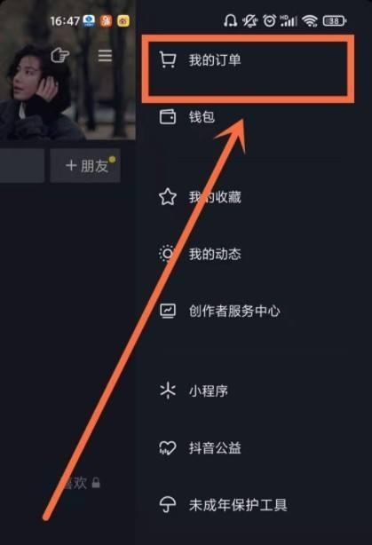 抖音放大视频的秘密大揭露（掌握这个技巧）