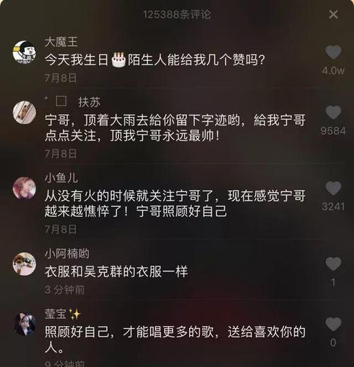 抖音新功能上线，飞鸽消息撤回让你的私信更加安全（让你随时撤回发送的消息）