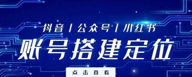 从1到16级，抖音粉丝团需要多长时间（探究抖音粉丝团升级所需的时间和方法）