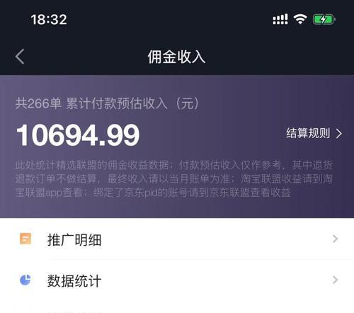 从0到100万，抖音粉丝团一天可以升几级（了解抖音粉丝团等级升级机制）