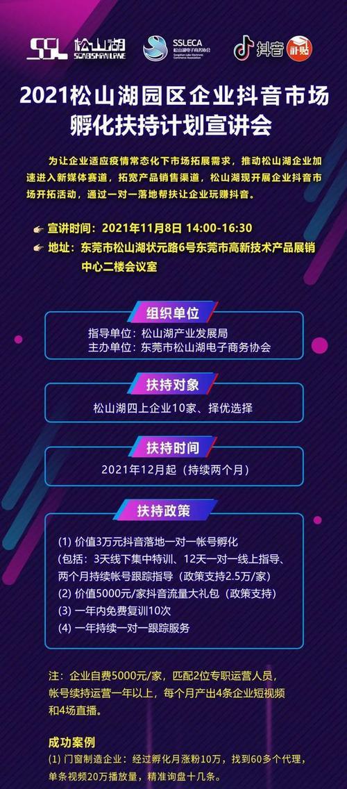 从0到100万，抖音粉丝团一天可以升几级（了解抖音粉丝团等级升级机制）