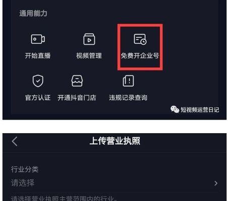 抖音付费蓝V认证，值得投入吗？