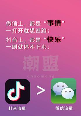 抖音付费蓝V的用处剖析（提高权威性）