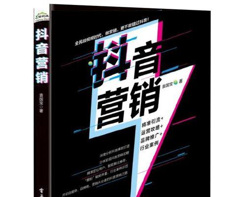 抖音个体工商户和企业的区别（从注册流程）