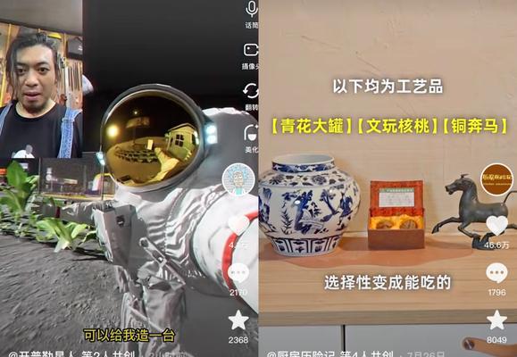 如何将共创者设置为抖音主题（抖音共创者主题的设置步骤和注意事项）