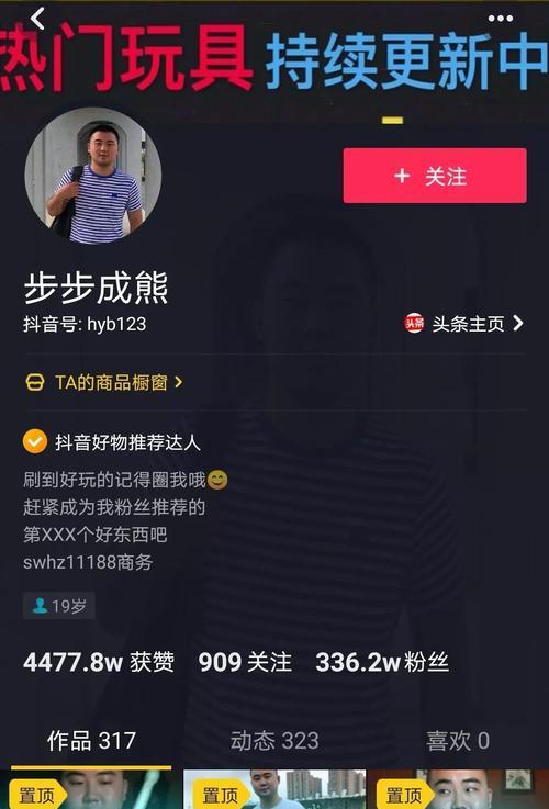 抖音账号被盗乱发东西怎么办（教你避免账号被盗）