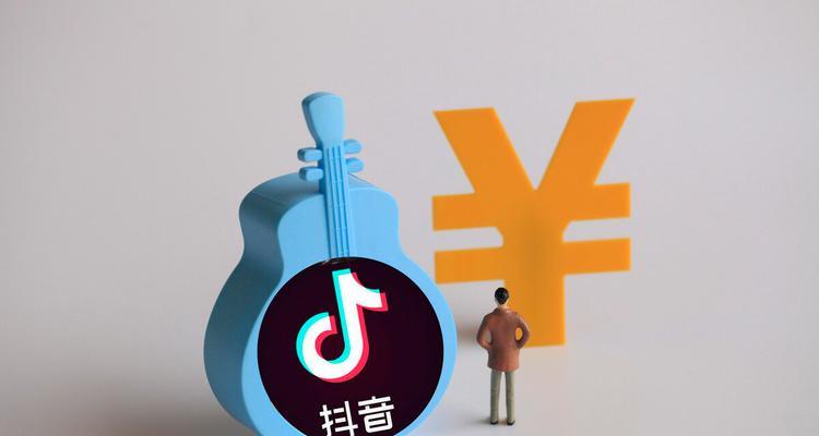 抖音号和抖音小店不是同一个人，需要注意（了解抖音号和抖音小店的区别）