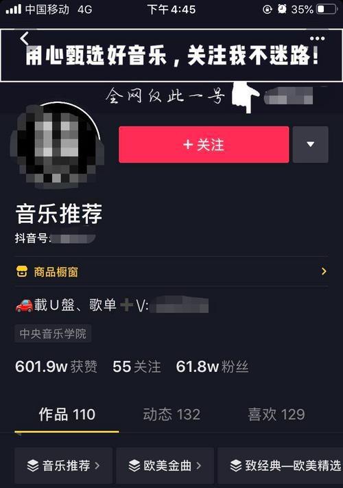 活粉和死粉的区别（如何识别活粉和死粉）