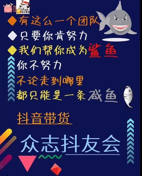 抖音精选联盟全民组团PK赛，火热开启（闪耀你的舞步）