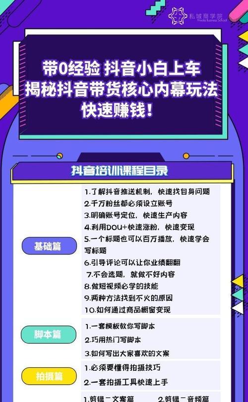 抖音举报人是否会被查出来（了解抖音举报机制）