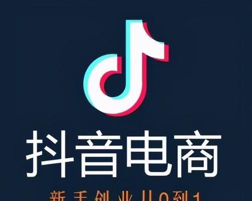 抖音巨量星图时尚捕手计划（打造全新时尚营销生态）