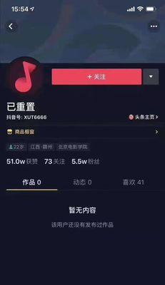 抖音蓝v认证价格是多少（了解抖音蓝v认证的费用及相关细节）