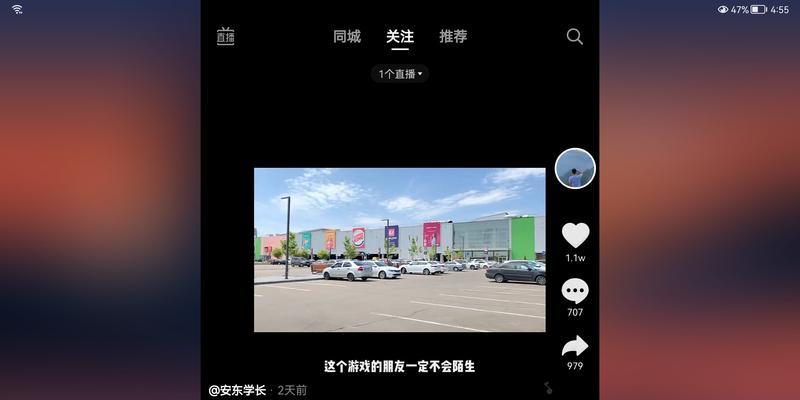 抖音买了抖加怎么申请退款（15个详细步骤）