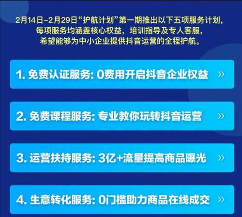 了解不同蓝v认证的特点，选择最适合自己的方式（了解不同蓝v认证的特点）