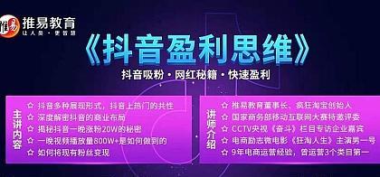 抖音旗舰店与淘宝旗舰店的异同（详细探究两者的优缺点及适用场景）