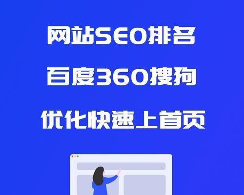 为什么我的网站被百度拒之门外（揭秘百度不收录的原因及解决方法）