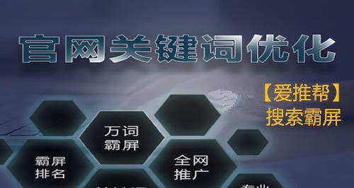 为什么我的网站被百度拒之门外（揭秘百度不收录的原因及解决方法）