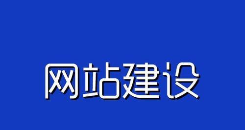 网站被百度K掉了怎么办（解决方法详解）