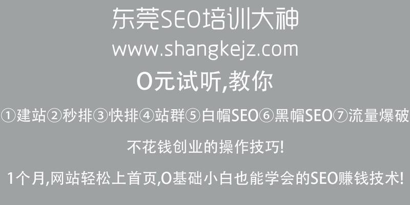 网站被惩罚的原因（探究网站被惩罚的多方面原因）