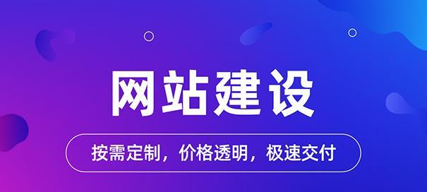 网站被劫持怎么办（掌握正确的应对方式）