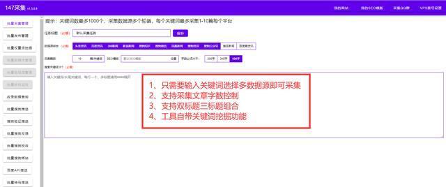 如何有效处理网站改版后的死链接（实用技巧让您轻松解决SEO难题）