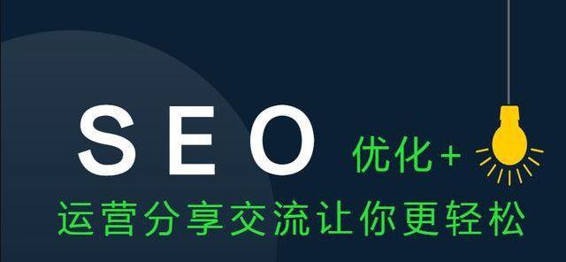 从密度、内链构建到外链建设，看你的网站是否够优秀