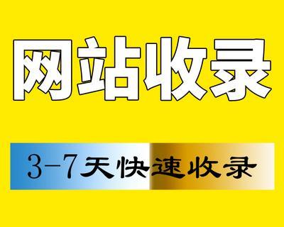 网站快照被劫持怎么办（遭遇网站快照被劫持）