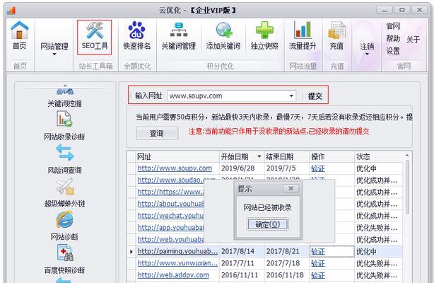 解决网站快照不更新的问题（如何让搜索引擎重新索引你的网站）