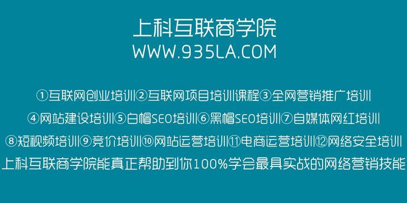 网站被黑了怎么办（应对网站黑客攻击的六大方法）