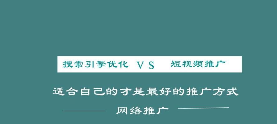 网站维护的重要性（为网站发展保驾护航）