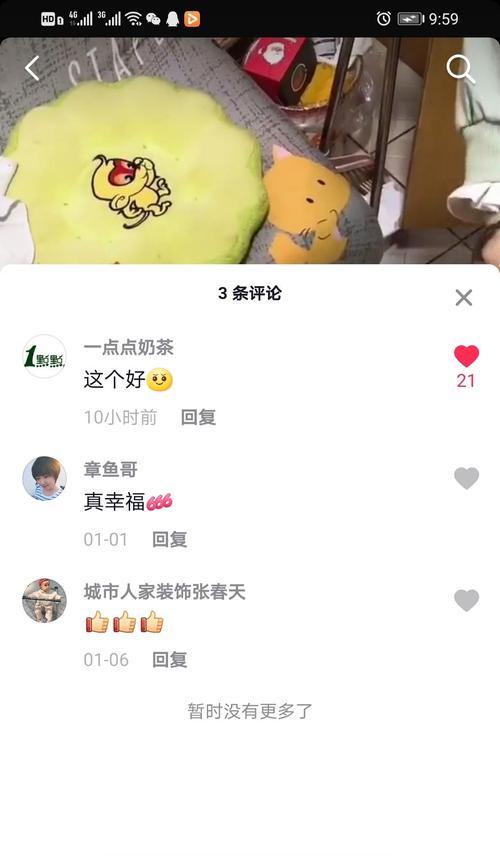 揭秘抖音配音兼职真相（如何成为抖音配音达人）