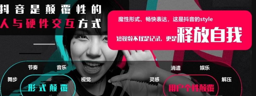 打造抖音商业IP，从起号到核心教程（掌握这三个步骤）