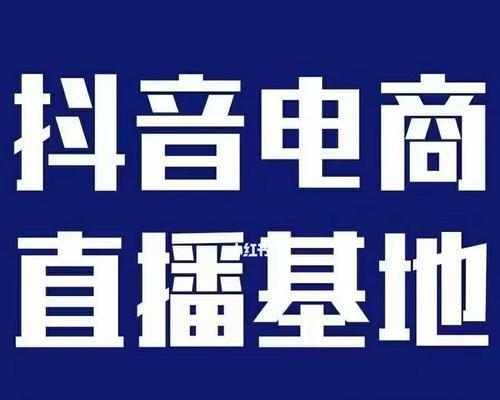 入驻抖音小店，从预制菜开始（预制菜成为抖音小店入驻的新热门）