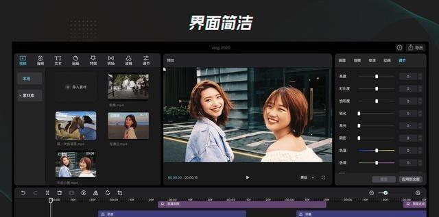 剪映电脑版使用技巧（提高编辑效率的两个实用小技巧）