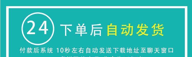 快手大件类商品纠纷处理判责标准（保护消费者权益）