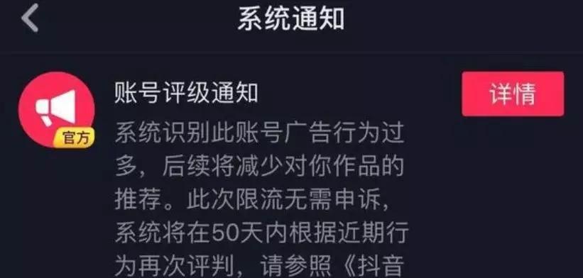 抖音等级30级的账号有什么用（探究抖音等级30级账号的特殊权益）