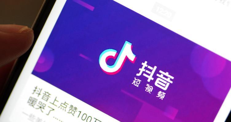 抖音养号全攻略，让你成为抖音达人（新手必读）