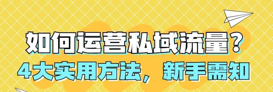 直播卖货话术解析：如何提高销售效果