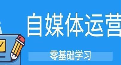 从零开始学做抖音号——掌握三个维度，创造个人品牌（打造个性化内容）