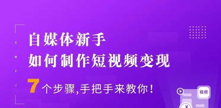 短视频标题制作的十个技巧（从吸引眼球到增加转化率）