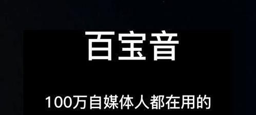 短视频爆款拍摄清单，轻松制作火爆短视频（十个步骤）