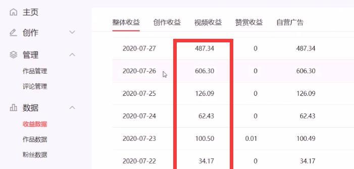 探讨短视频选题的三个阶段及其重要性（为“选题）