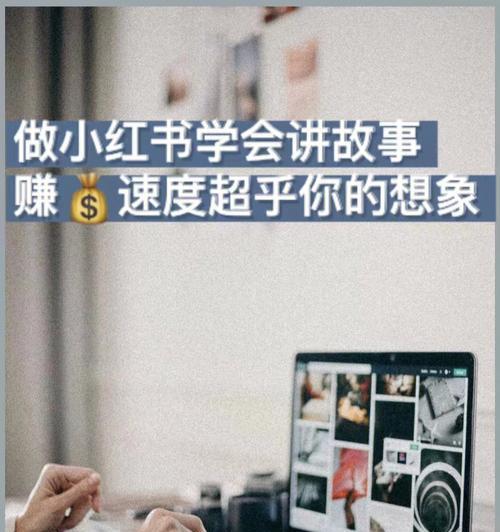 小红书笔记不收录为主题的原因及影响