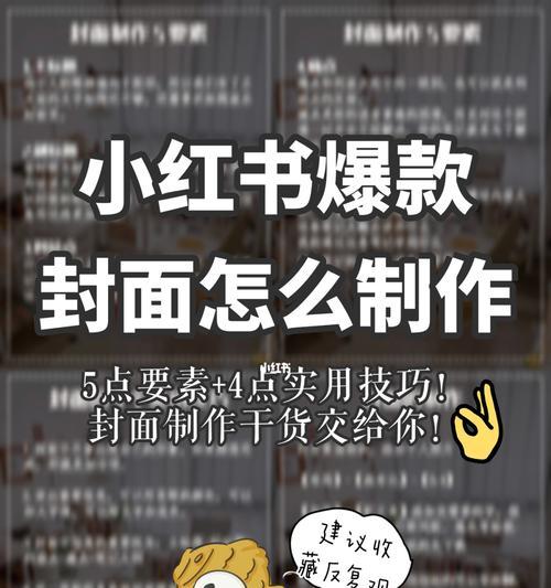 小红书网页版升级，粉丝互动更多元（小红书向“社交+内容”双轮驱动转型）