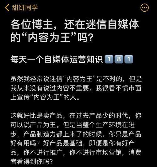 小红书知识付费功能全面解读（探索小红书知识付费的前世今生）