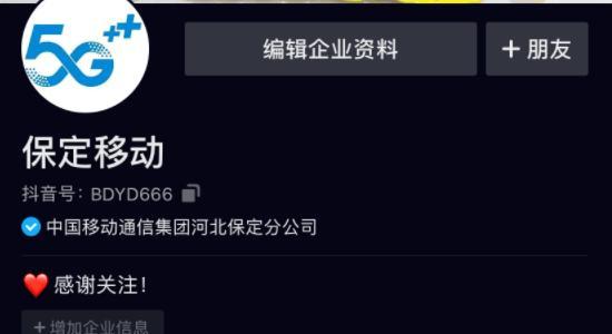 抖音橱窗保证金退了还能开通吗（抖音橱窗开通与保证金退款的关系解析）