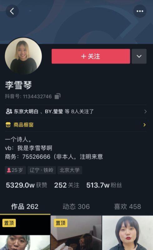 抖音粉丝1000万，成为赚钱达人的最短路（如何快速获取抖音粉丝）